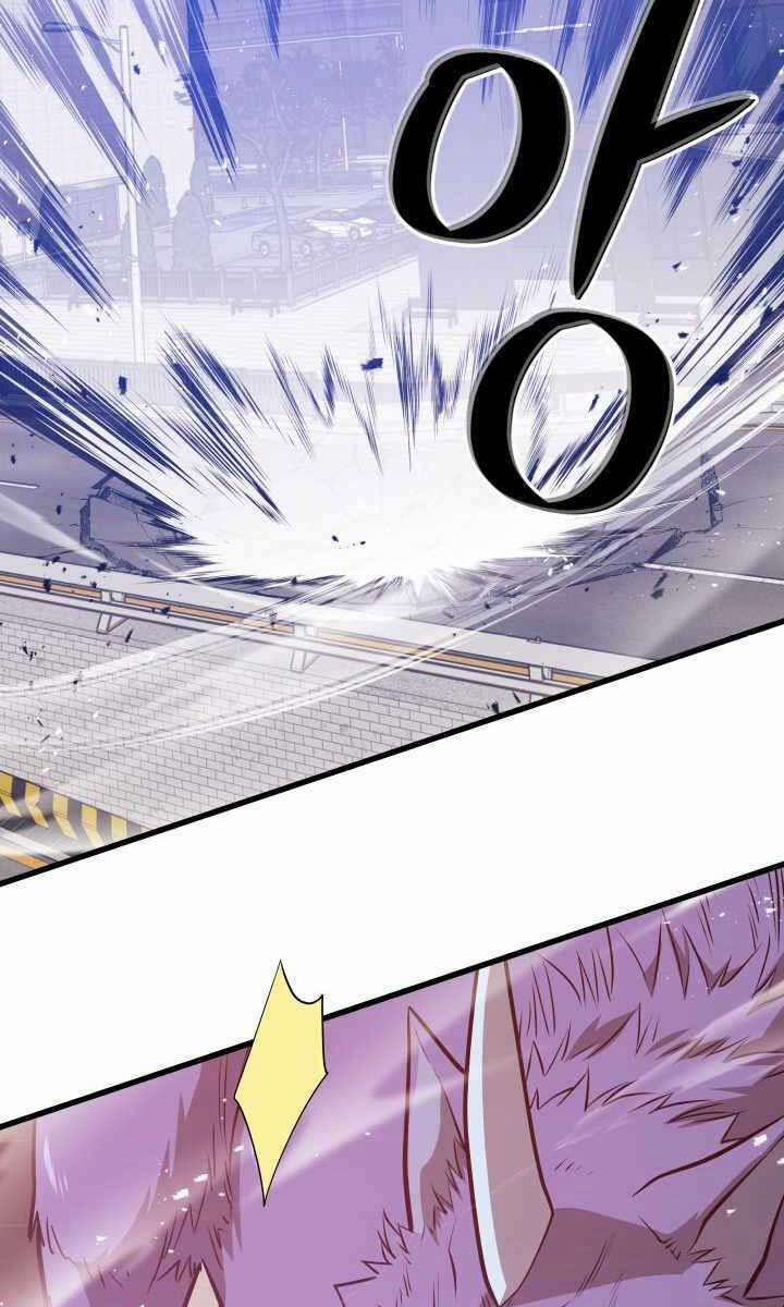 Seoul Tử Linh Sư 63 trang 94