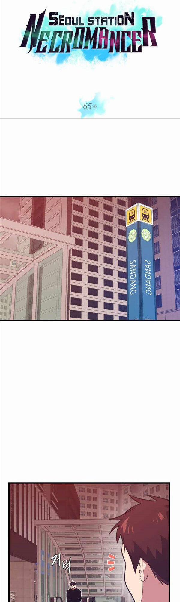 Seoul Tử Linh Sư 65 trang 6