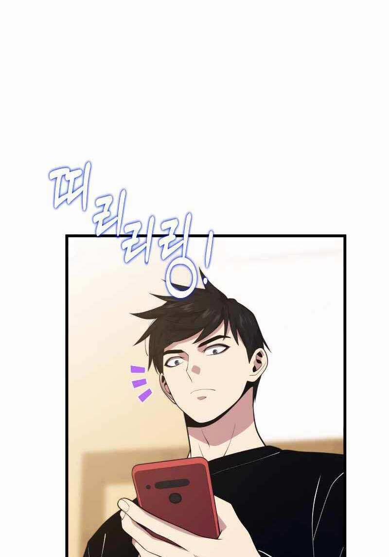 Seoul Tử Linh Sư 66 trang 122