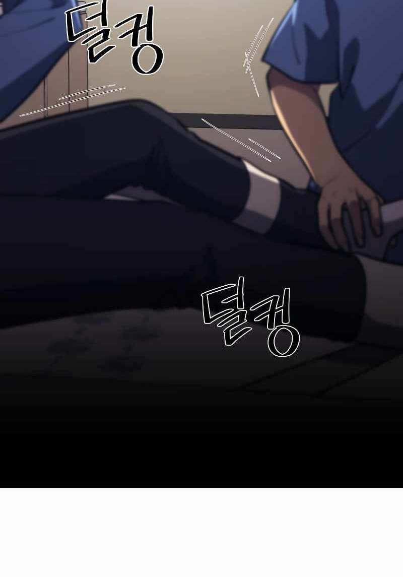 Seoul Tử Linh Sư 66 trang 129