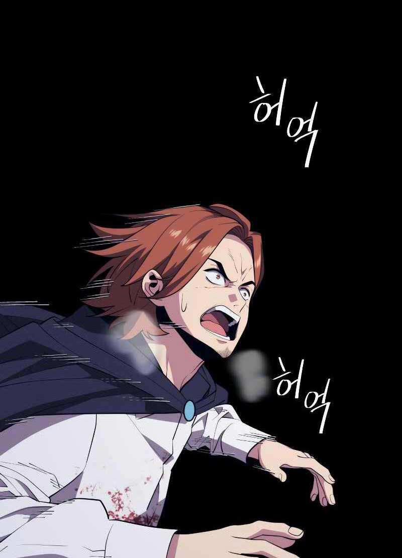 Seoul Tử Linh Sư 66 trang 23