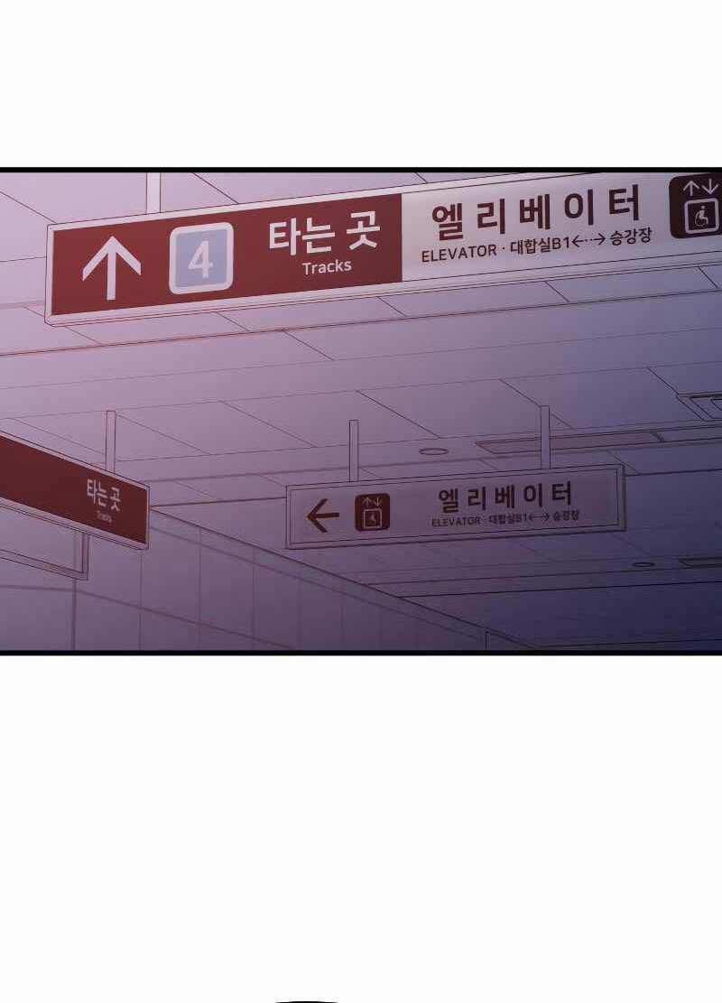 Seoul Tử Linh Sư 66 trang 37