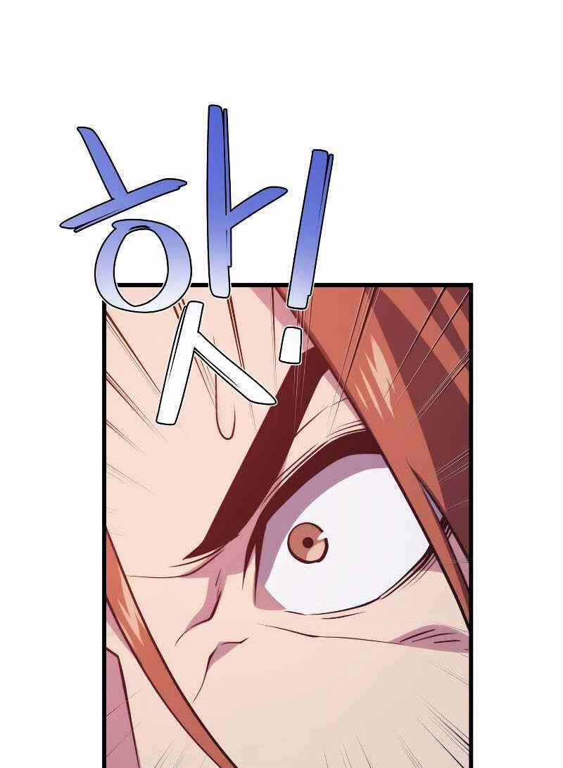 Seoul Tử Linh Sư 66 trang 45