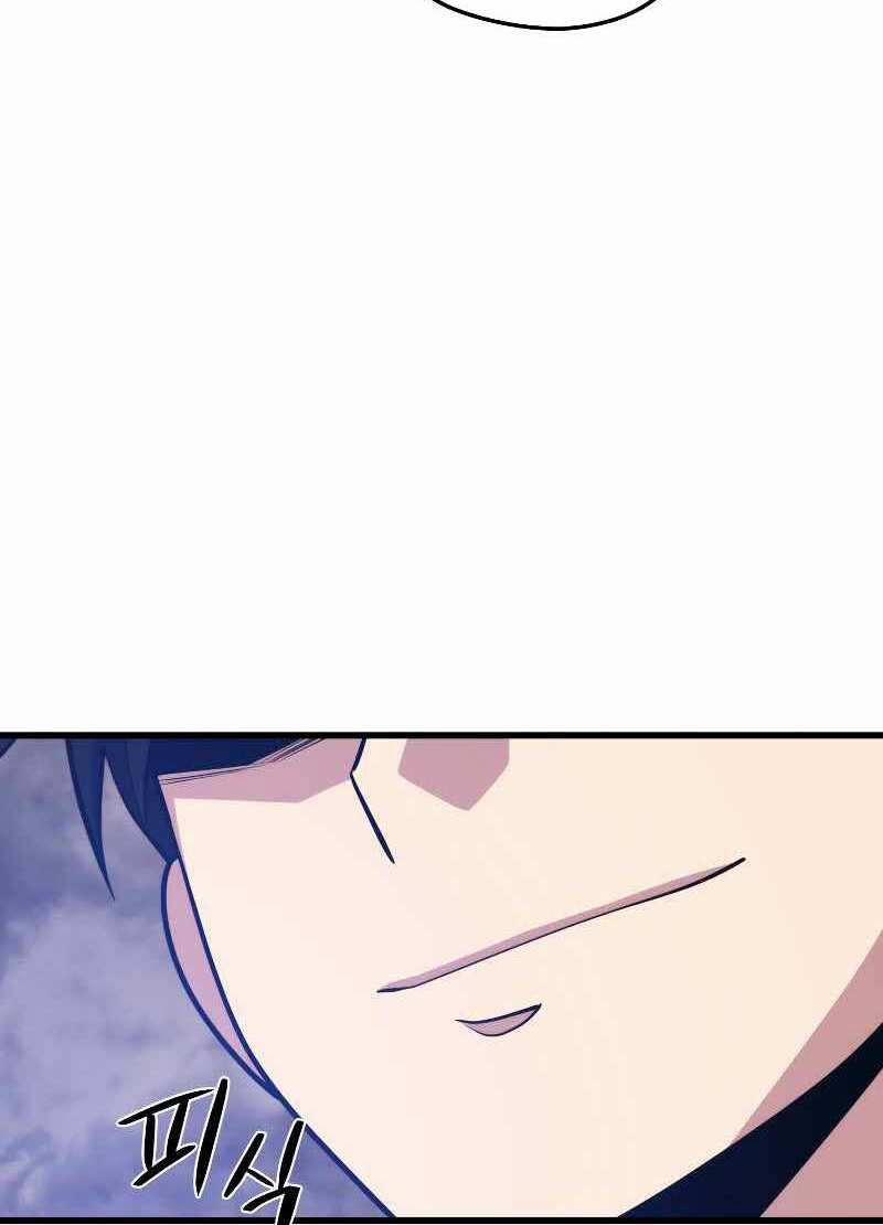 Seoul Tử Linh Sư 66 trang 5