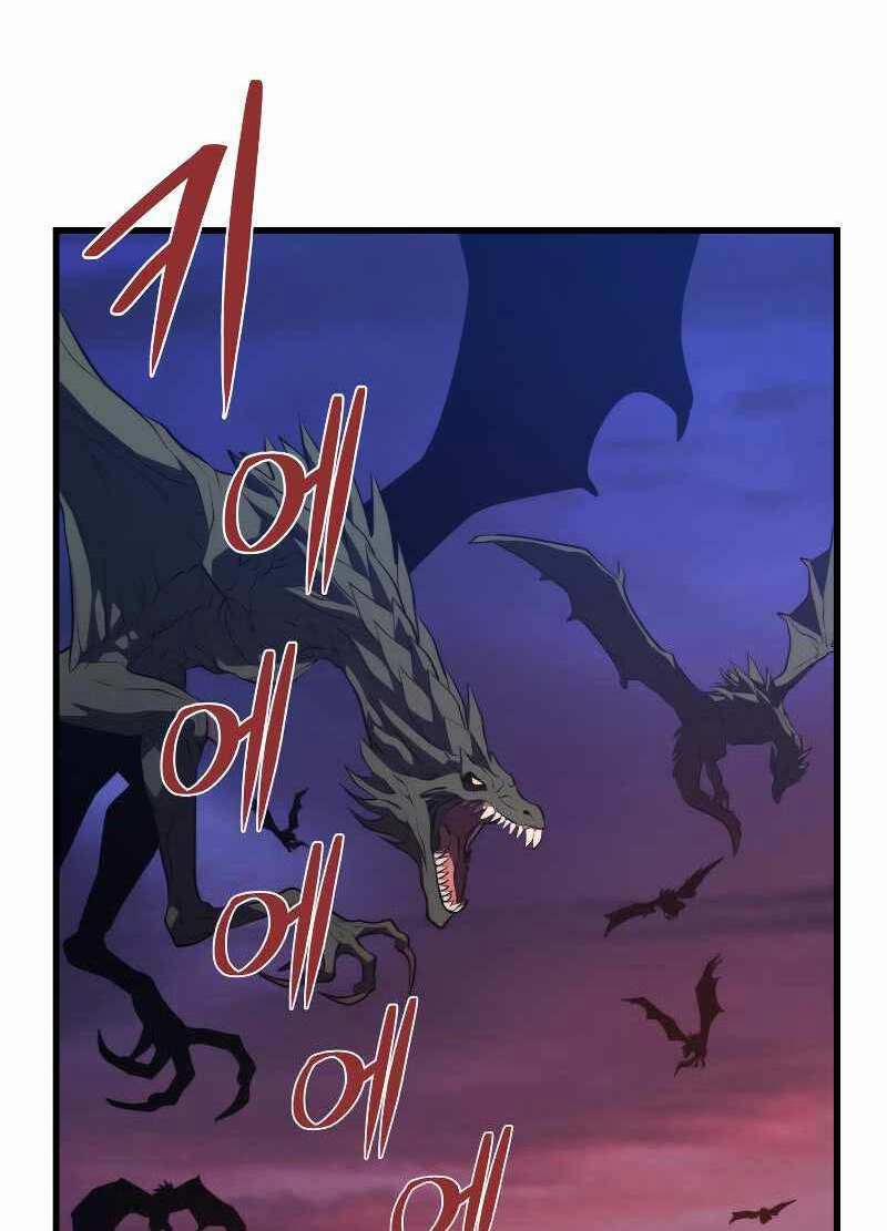 Seoul Tử Linh Sư 66 trang 67