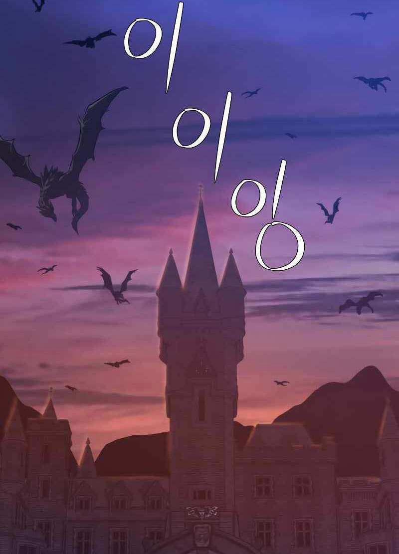 Seoul Tử Linh Sư 66 trang 72