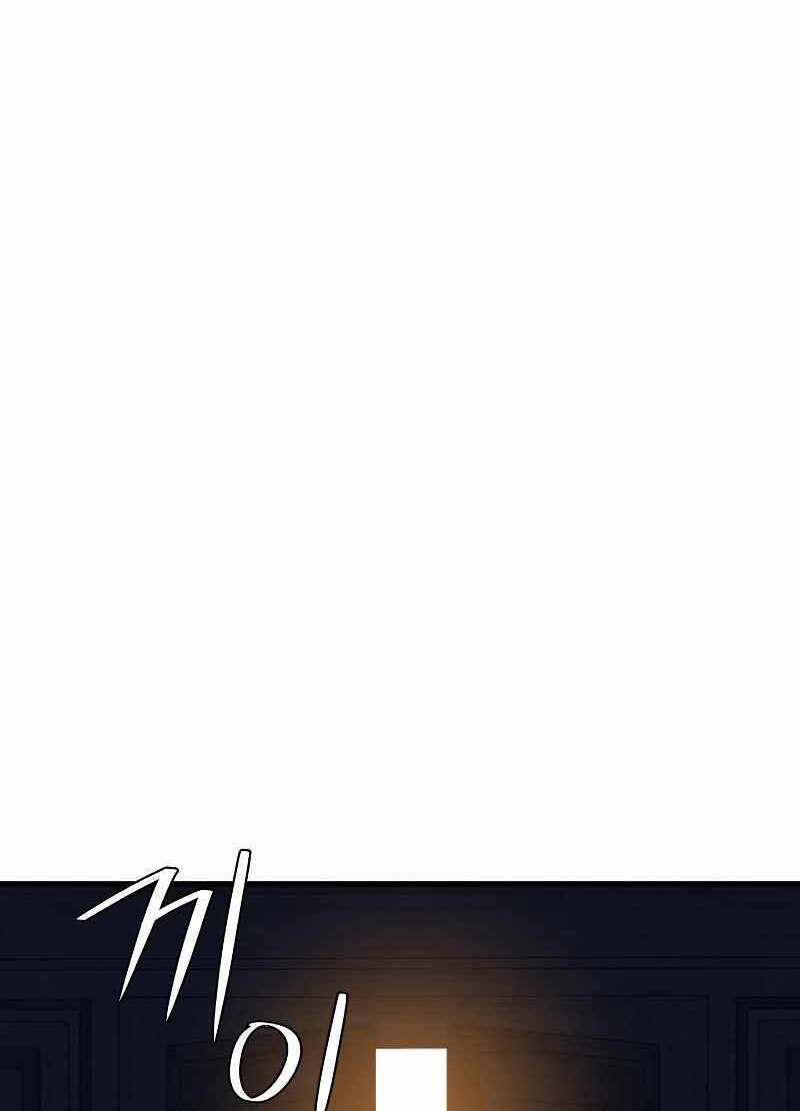 Seoul Tử Linh Sư 66 trang 78