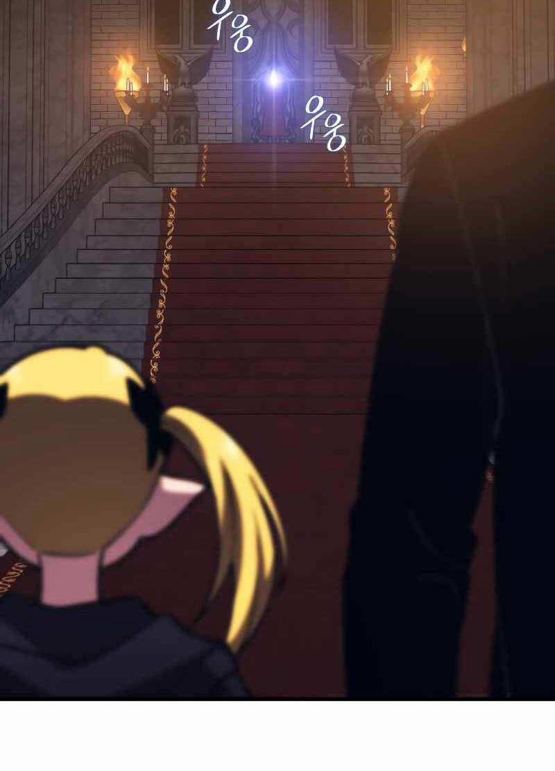 Seoul Tử Linh Sư 66 trang 81