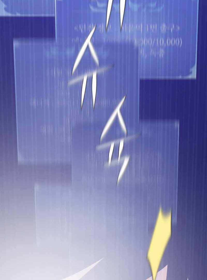 Seoul Tử Linh Sư 66 trang 93