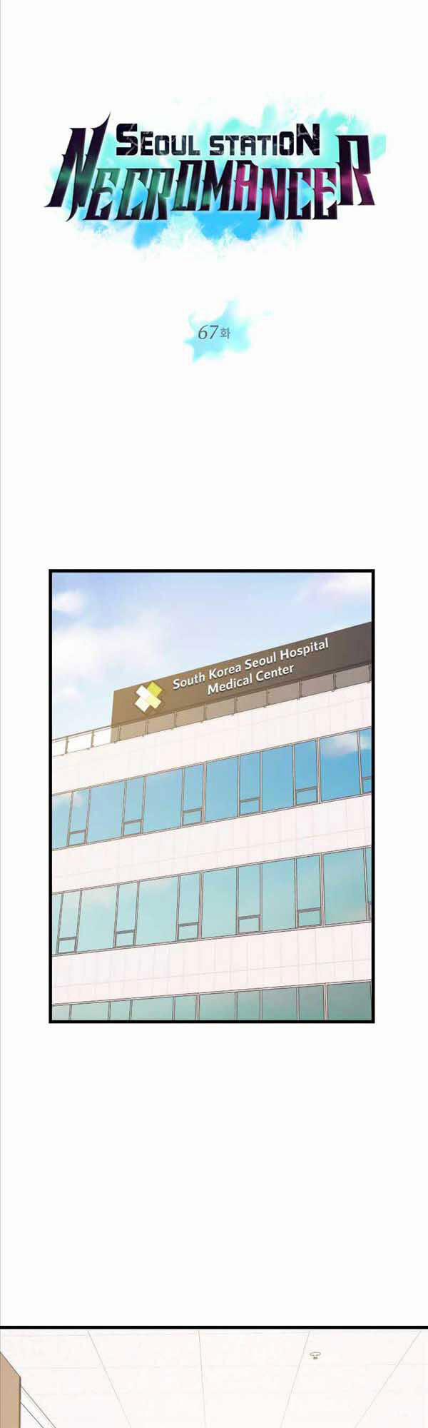 Seoul Tử Linh Sư 67 trang 4