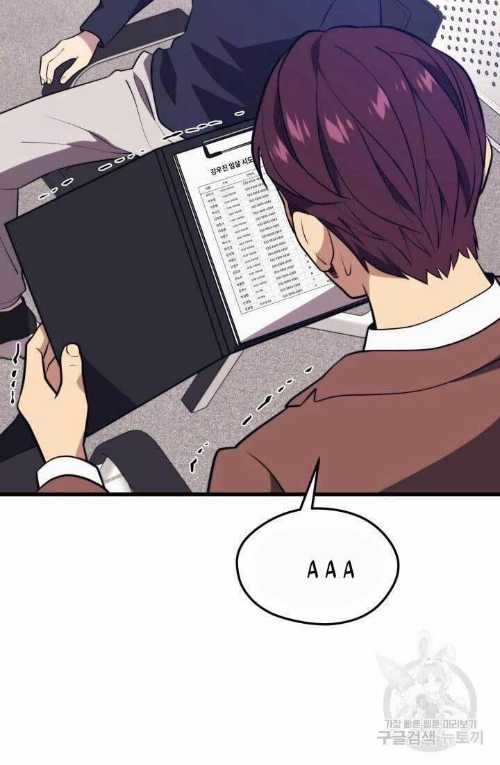 Seoul Tử Linh Sư 68 trang 107