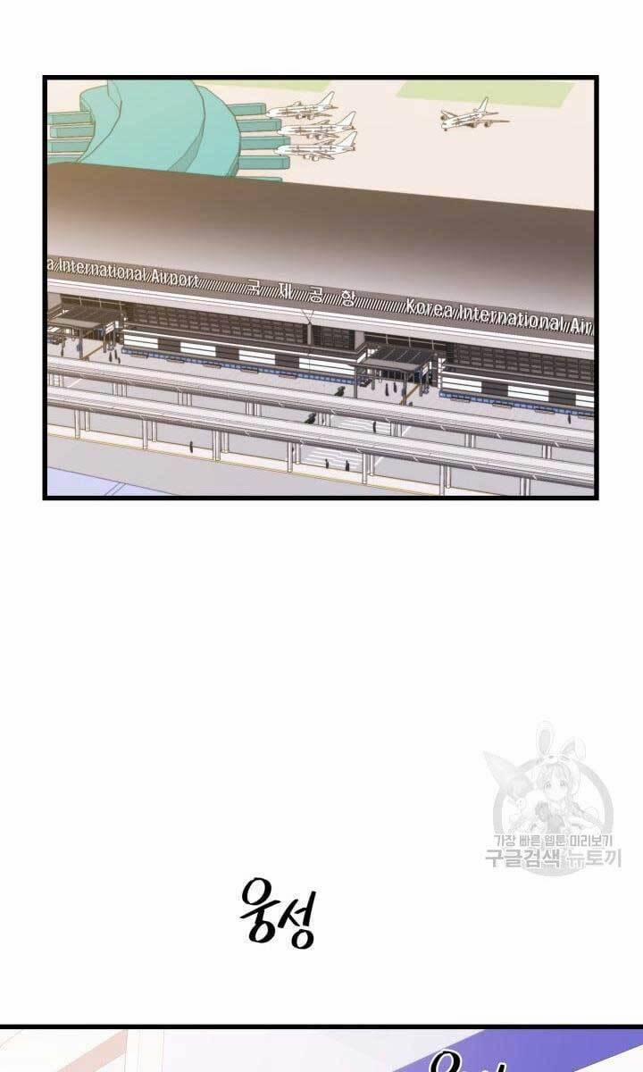 Seoul Tử Linh Sư 68 trang 13