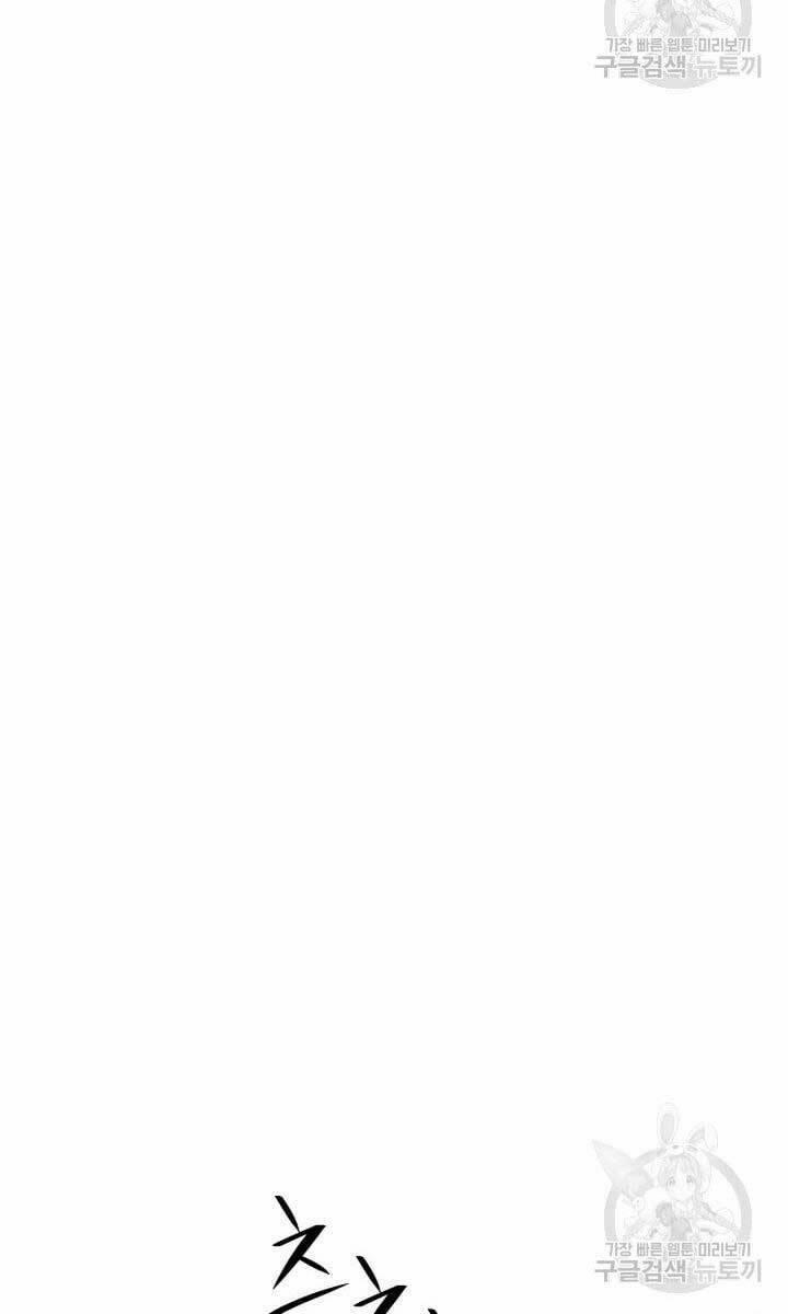 Seoul Tử Linh Sư 68 trang 22