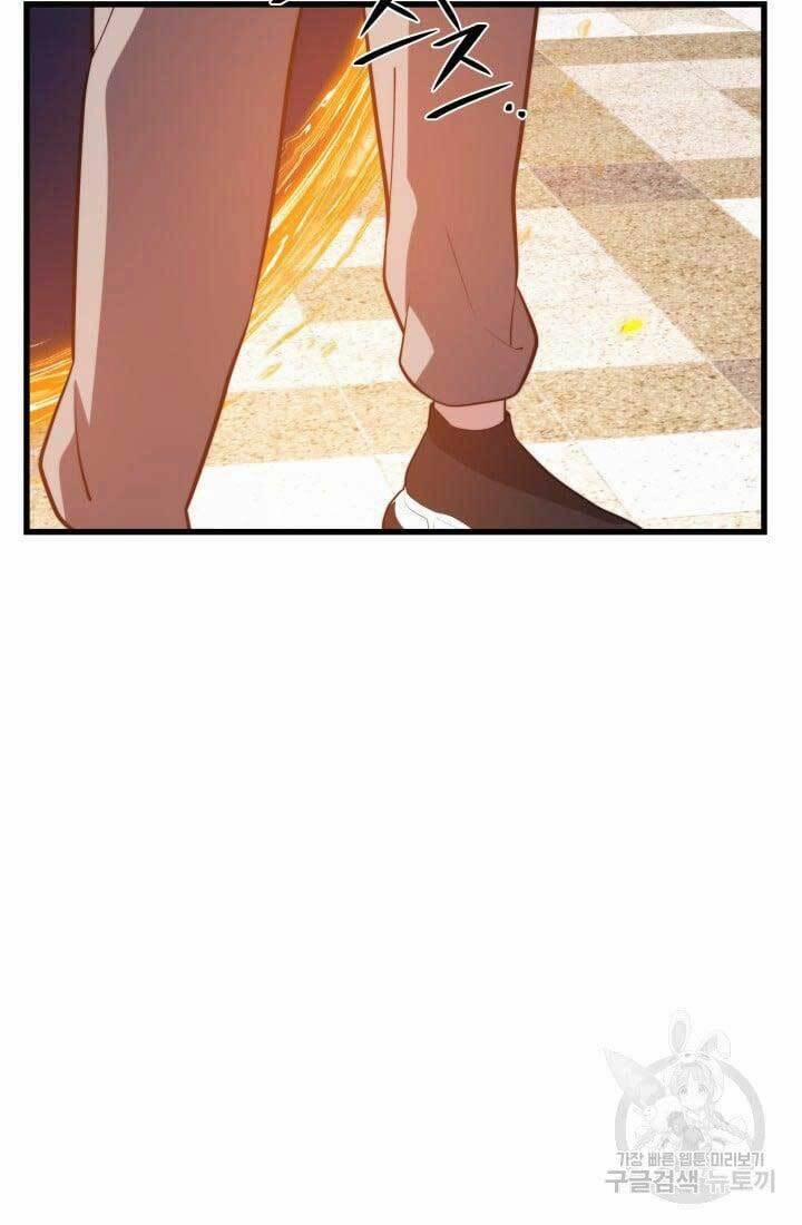 Seoul Tử Linh Sư 68 trang 23