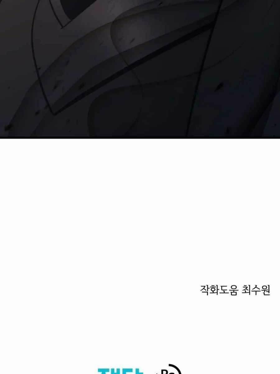 Seoul Tử Linh Sư 69 trang 145