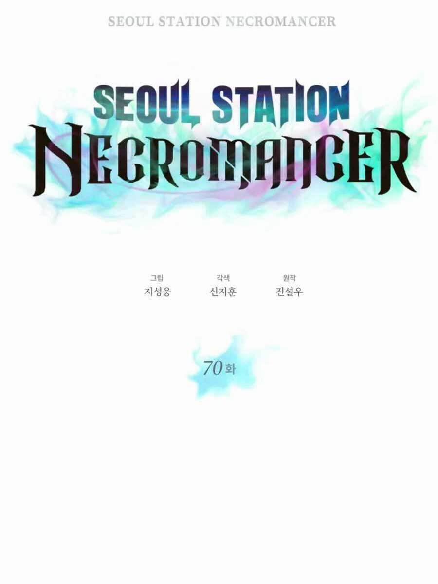 Seoul Tử Linh Sư 70 trang 14