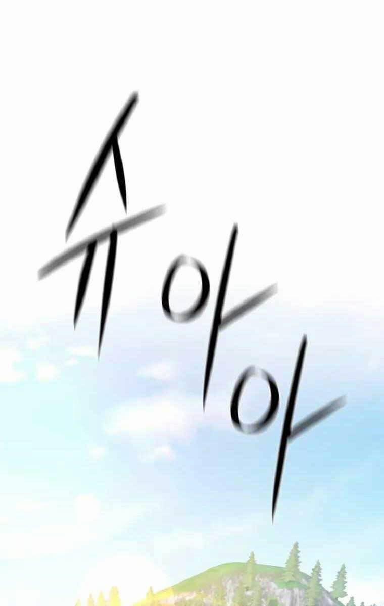 Seoul Tử Linh Sư 71 trang 37