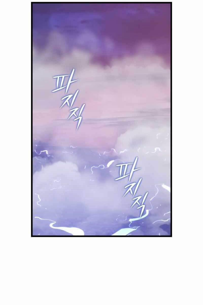 Seoul Tử Linh Sư 73 trang 42