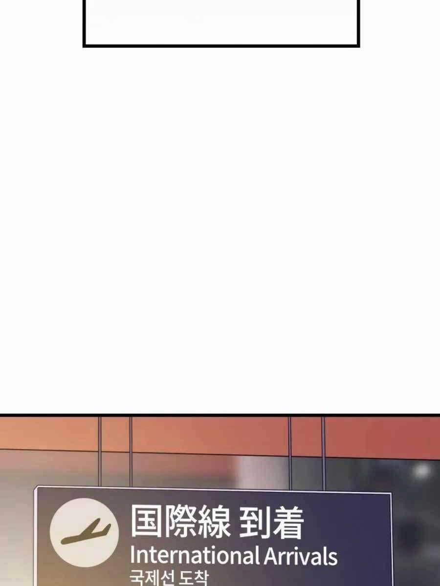 Seoul Tử Linh Sư 74 trang 1