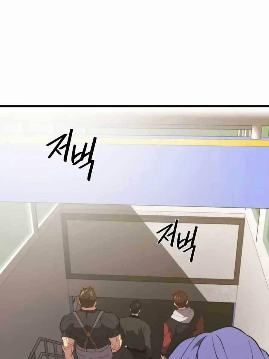 Seoul Tử Linh Sư 74 trang 53