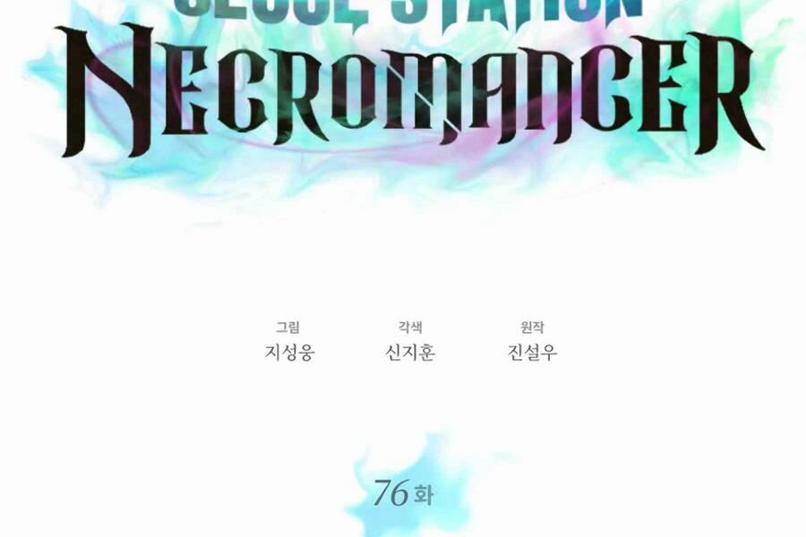 Seoul Tử Linh Sư 76 trang 19