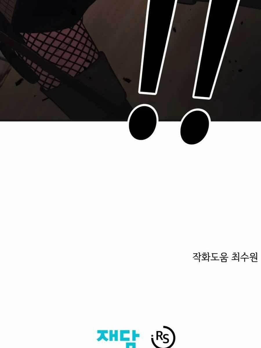 Seoul Tử Linh Sư 77 trang 133