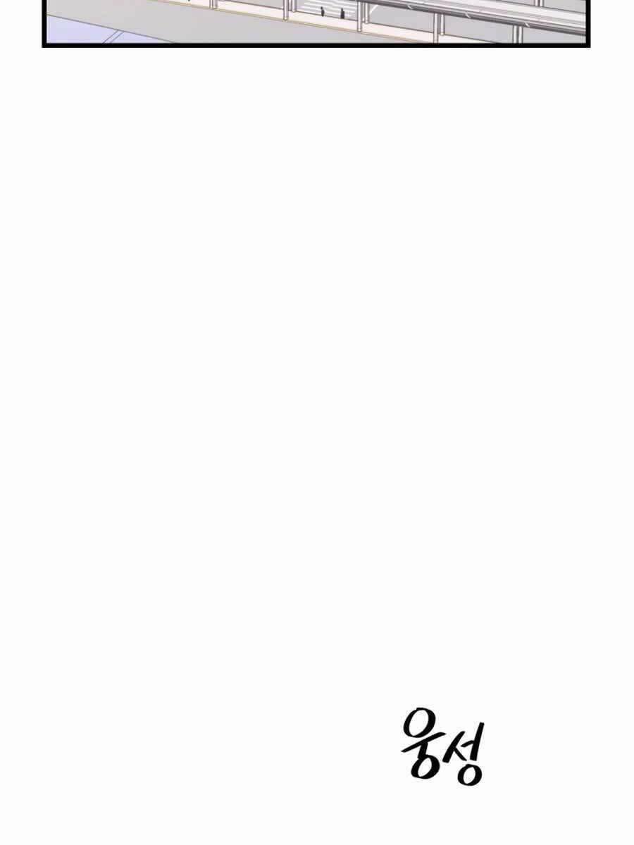 Seoul Tử Linh Sư 77 trang 25