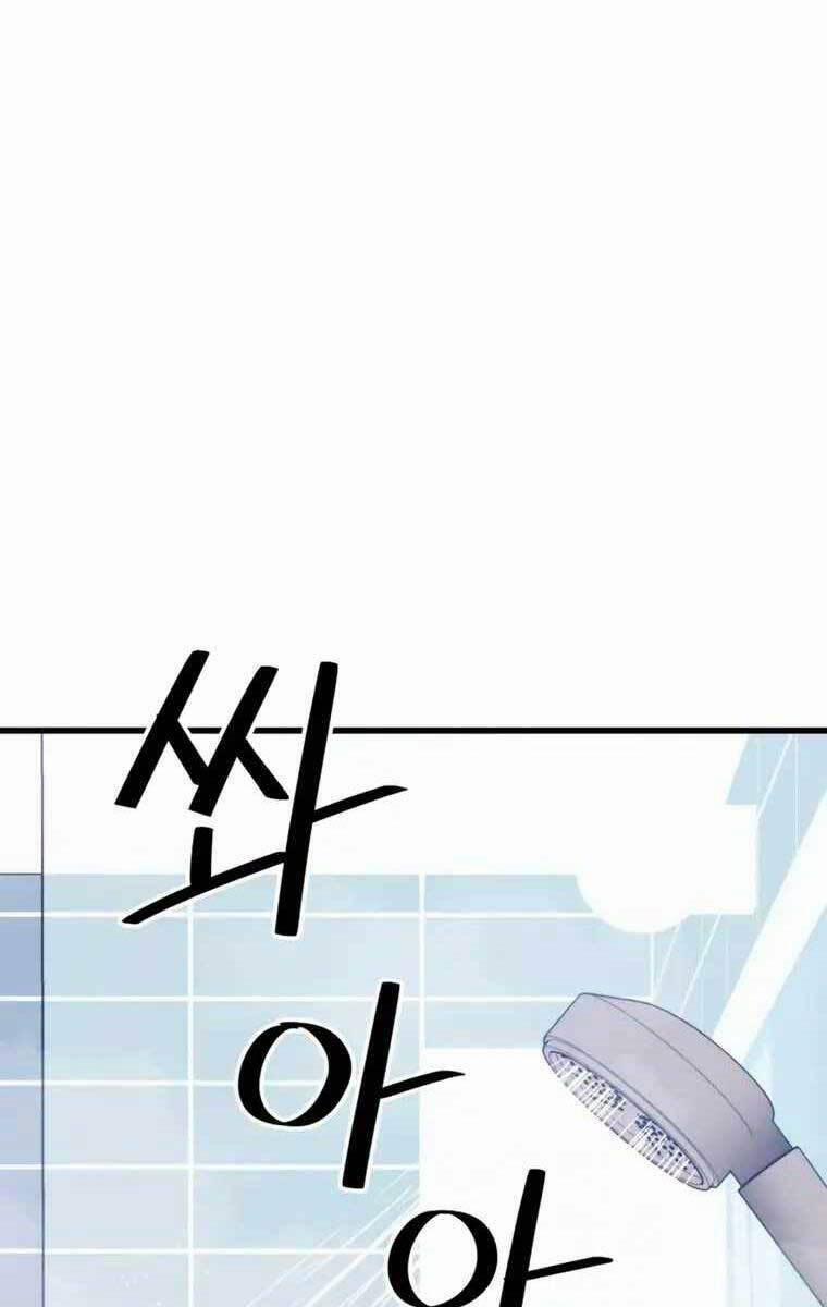 Seoul Tử Linh Sư 79 trang 12