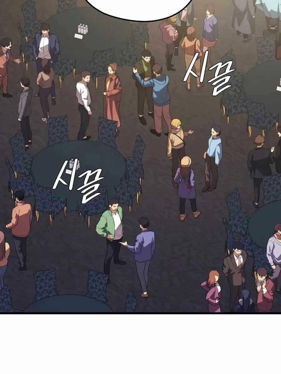 Seoul Tử Linh Sư 80 trang 10