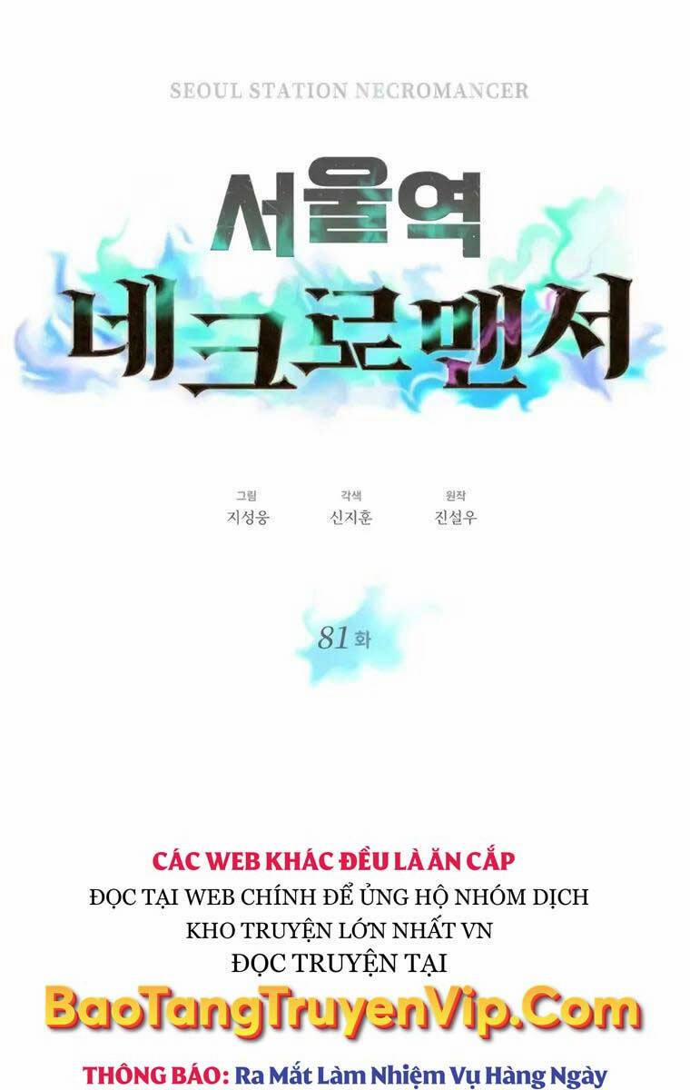 Seoul Tử Linh Sư 81 trang 5