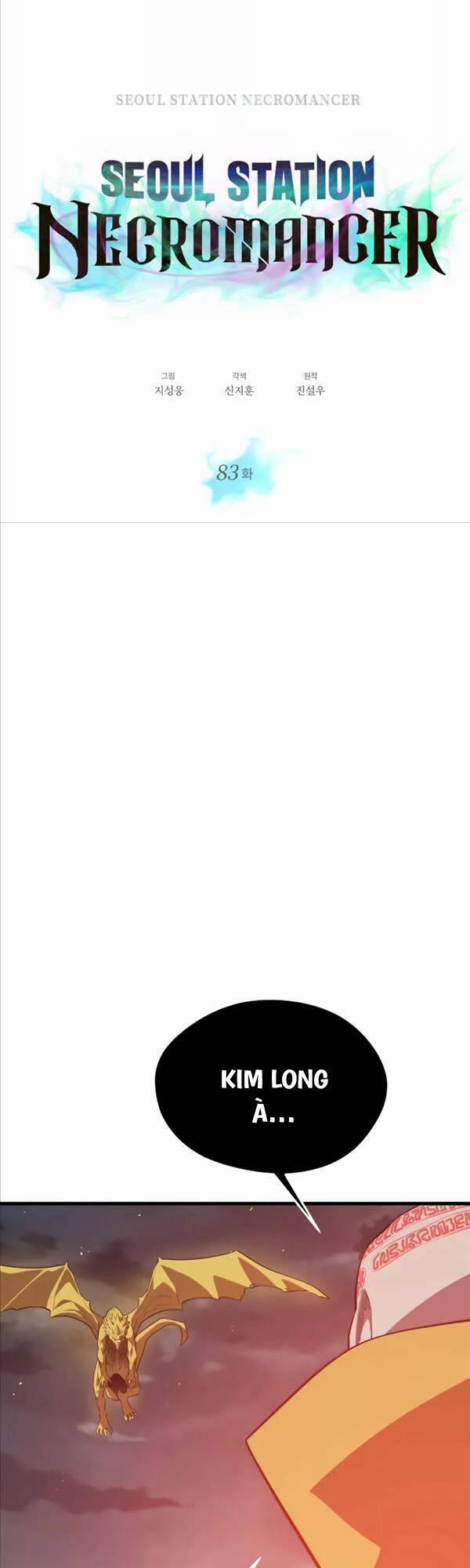 Seoul Tử Linh Sư 83 trang 3