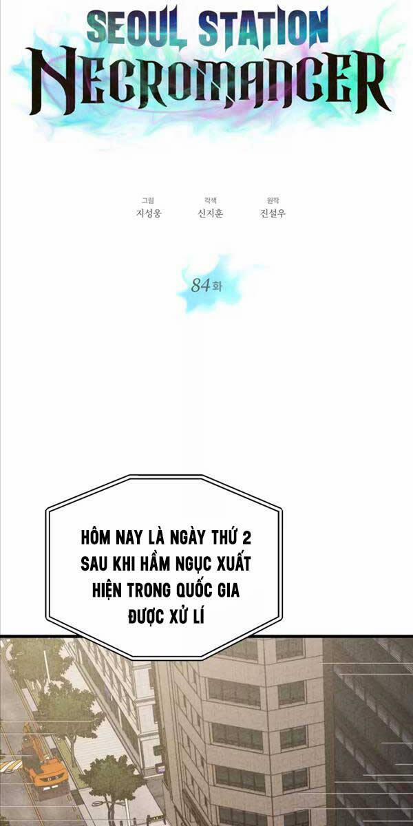 Seoul Tử Linh Sư 84 trang 19