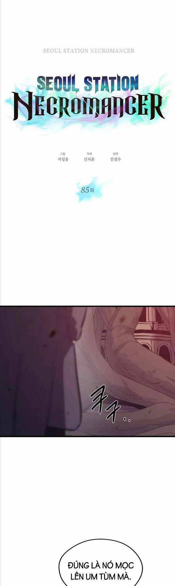 Seoul Tử Linh Sư 85 trang 4