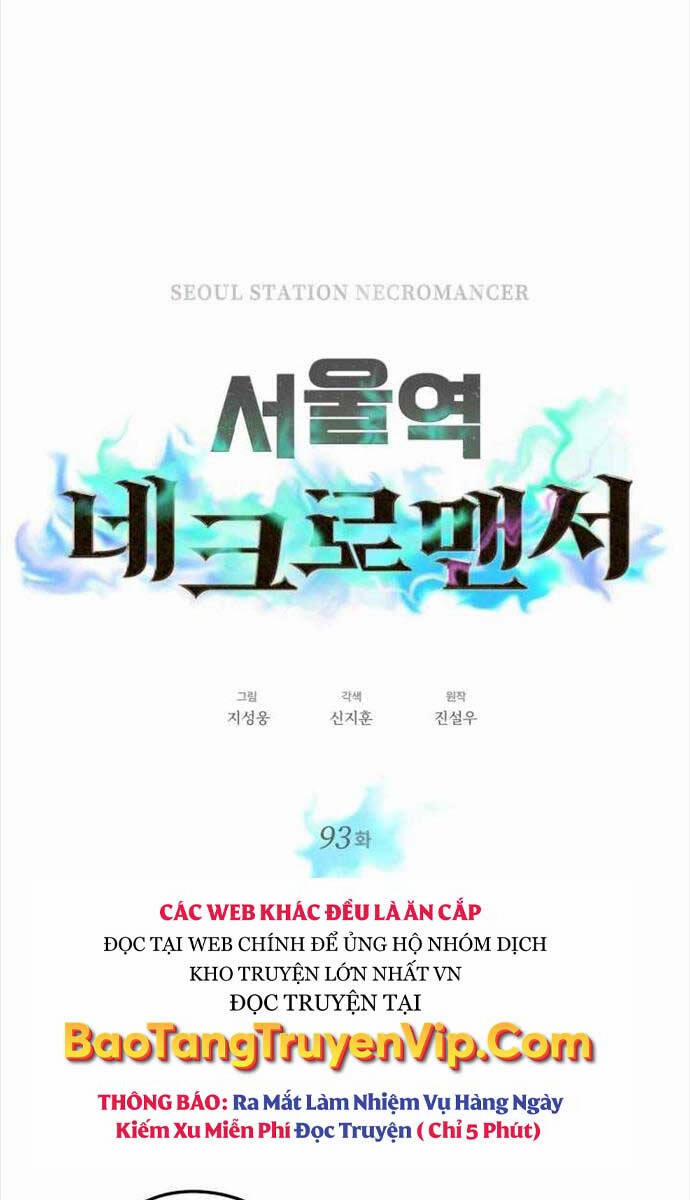 Seoul Tử Linh Sư 93 trang 14