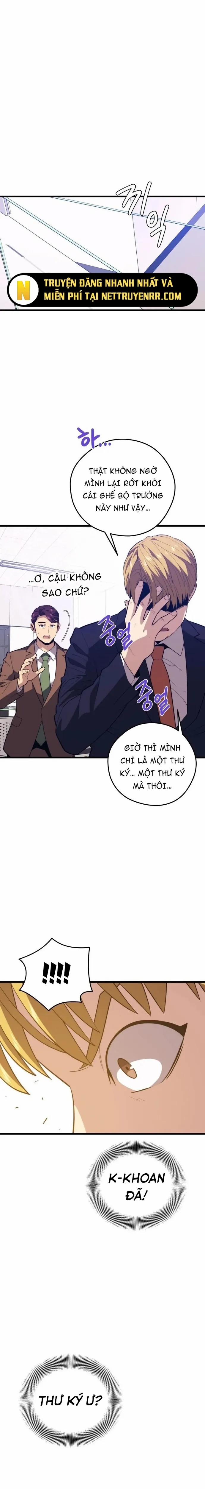 Seoul Tử Linh Sư 94 trang 12