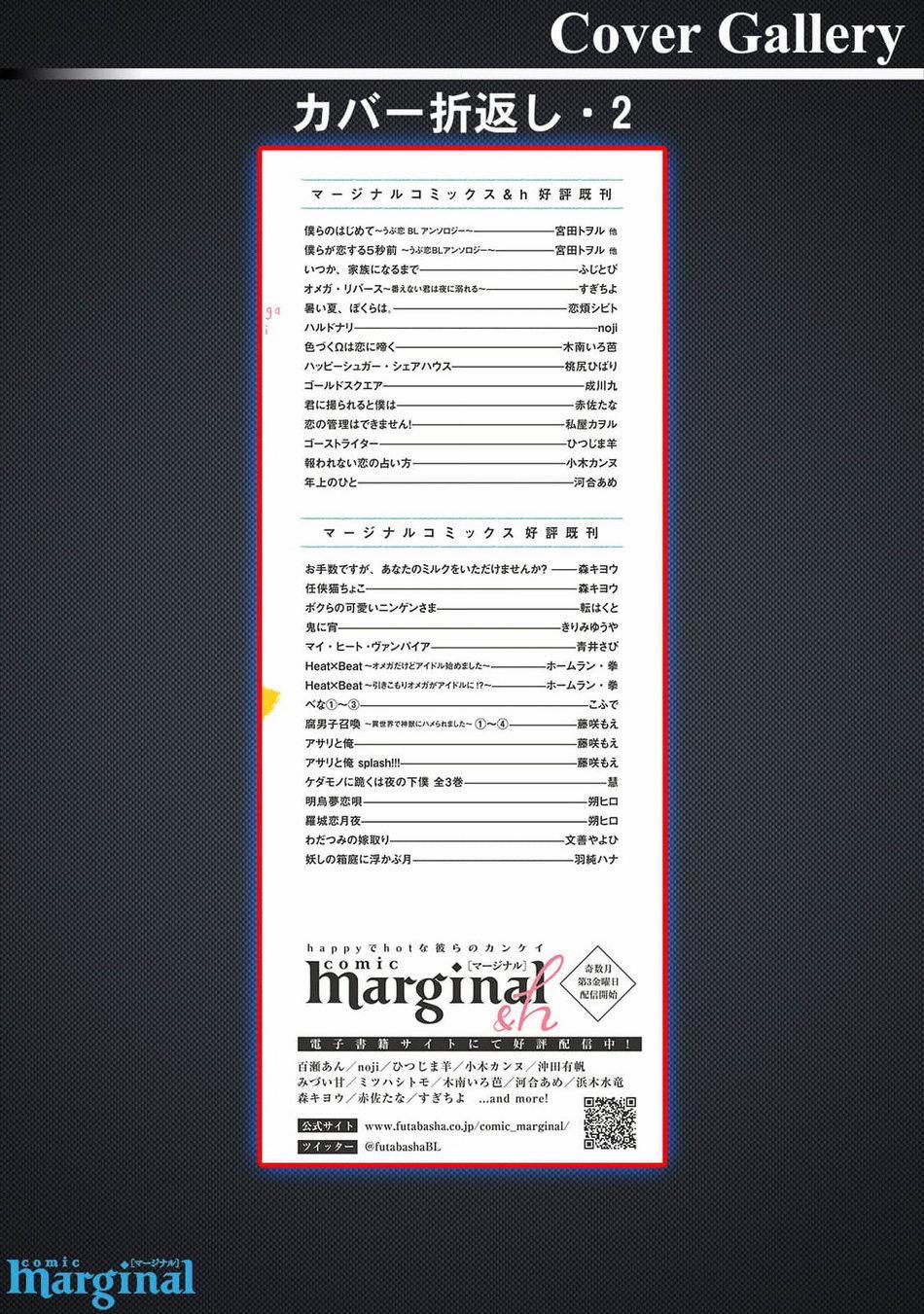 Sếp tôi bị trẻ hóa mất rồi 6.5 trang 11