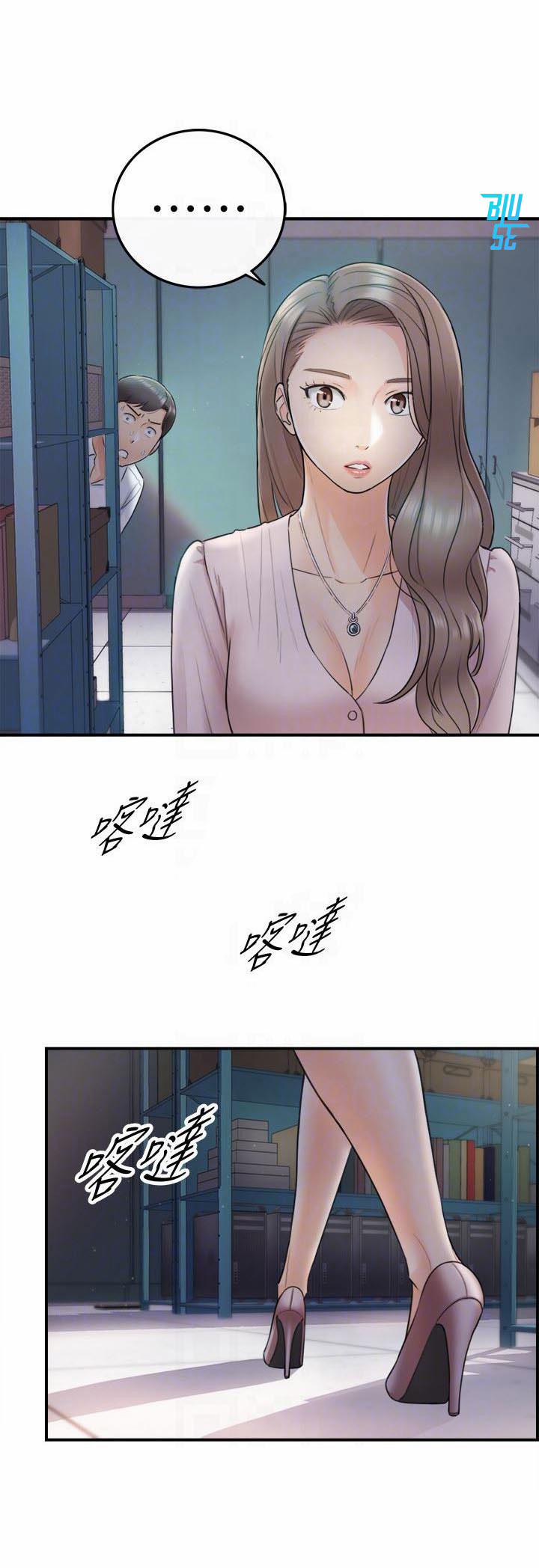 Sếp Trẻ 12 trang 14