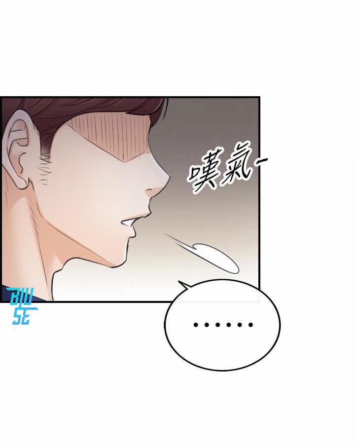 Sếp Trẻ 12 trang 21