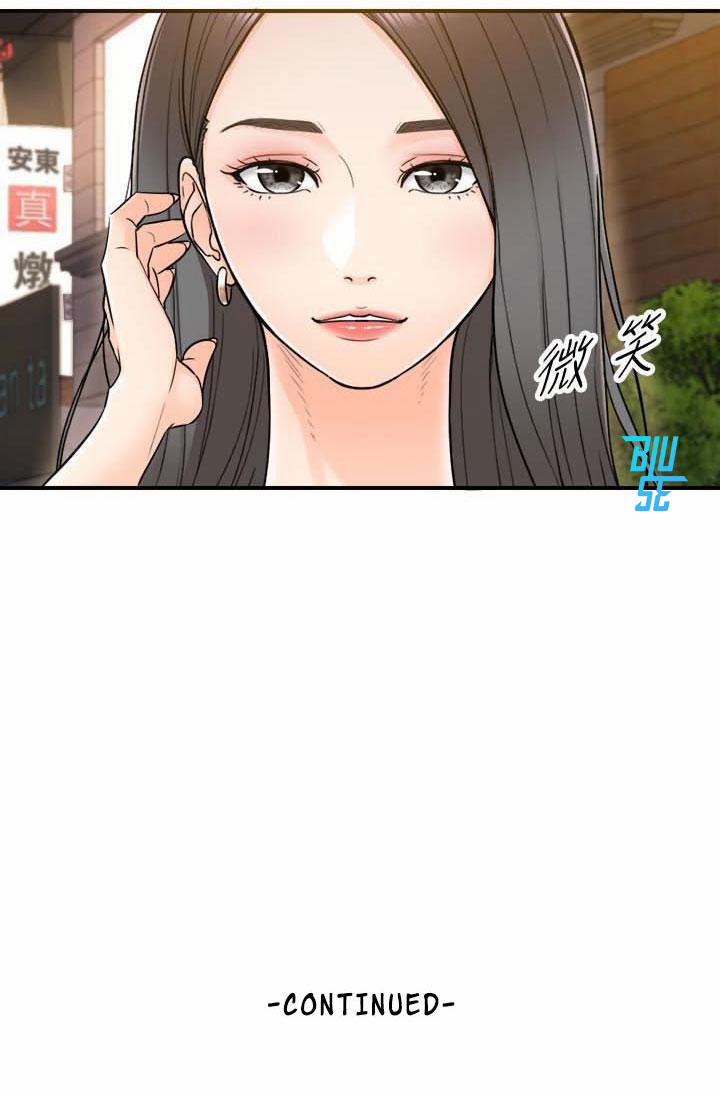 Sếp Trẻ 12 trang 44