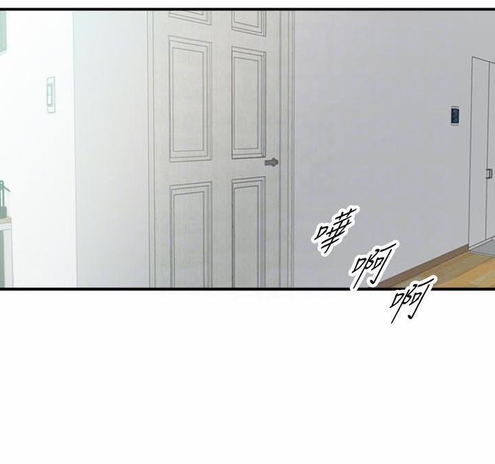 Sếp Trẻ 16 trang 40