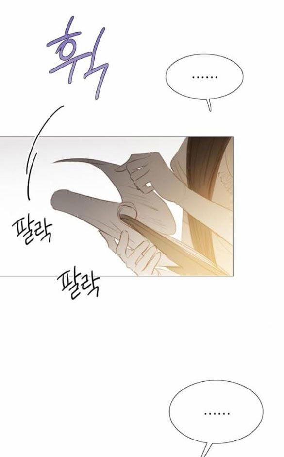 Serena 14.5 trang 15