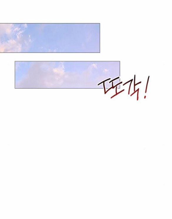 Serena 15.5 trang 27