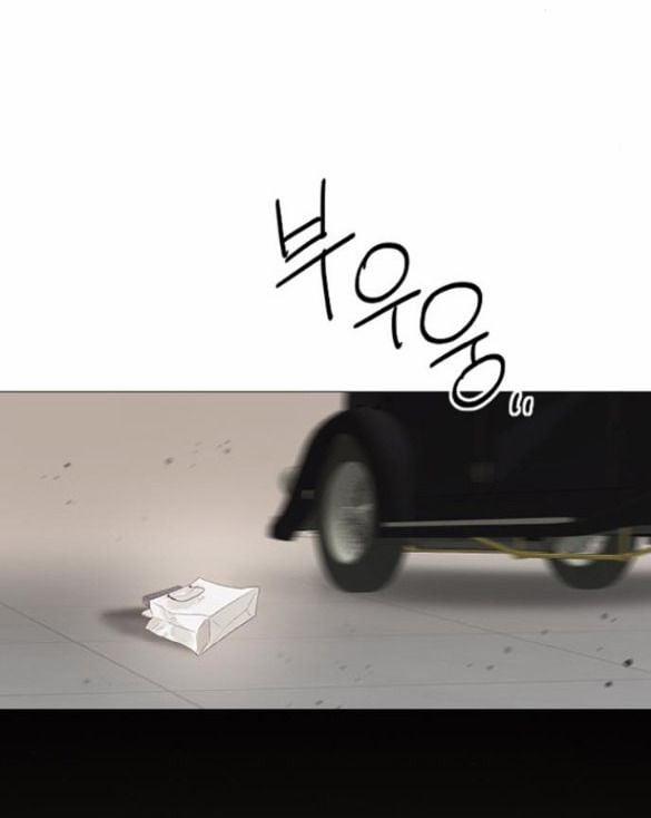 Serena 15.5 trang 50