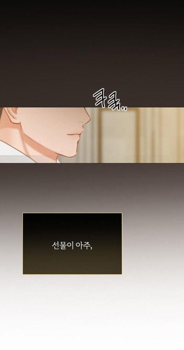 Serena 15.5 trang 51