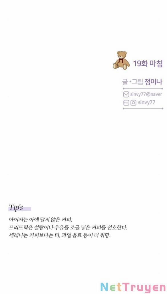 Serena 19.2 trang 33