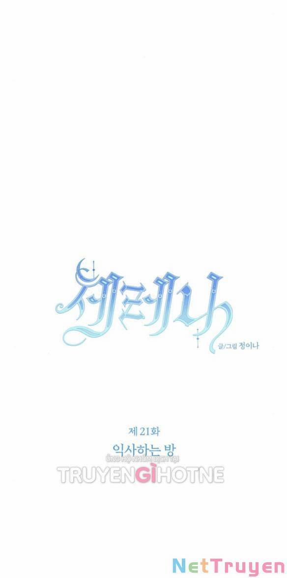 Serena 21.1 trang 27