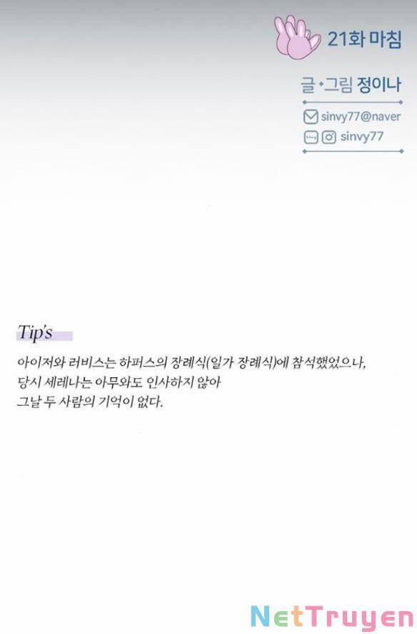 Serena 21.2 trang 39