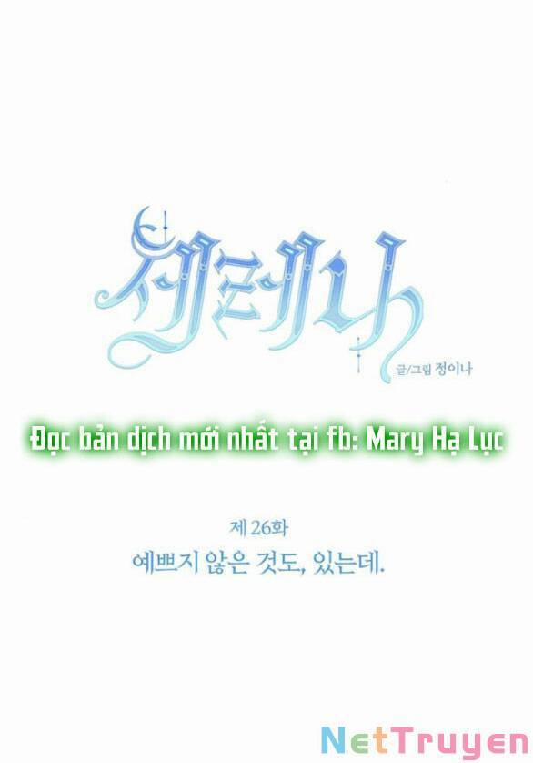 Serena 26.1 trang 18