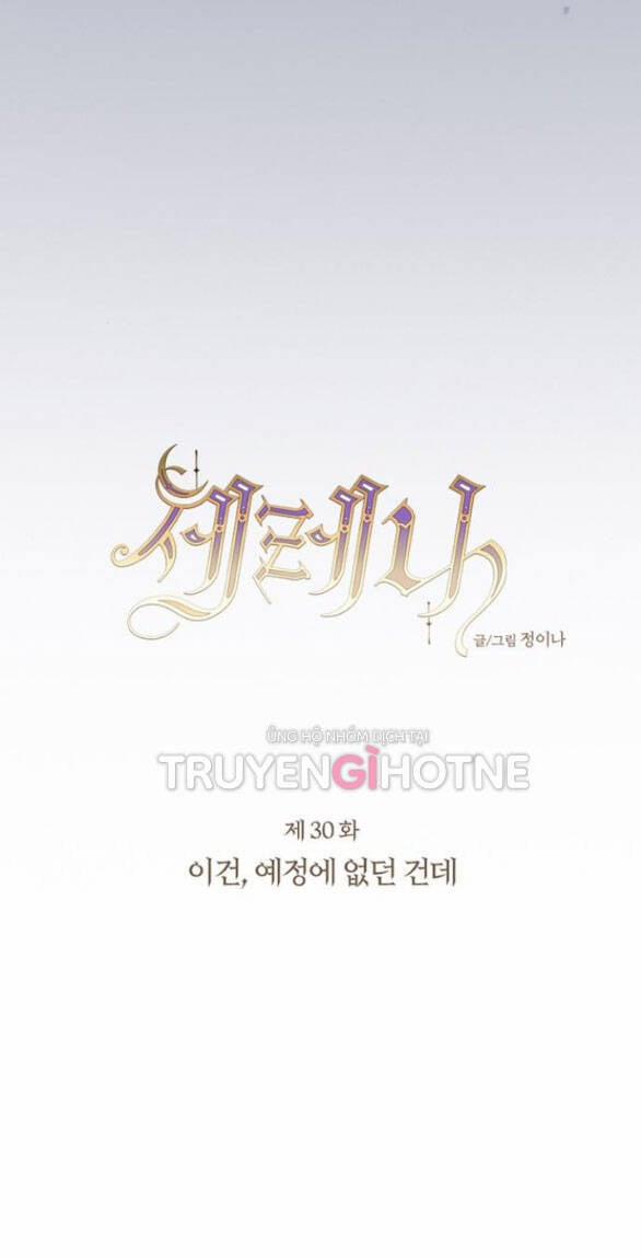 Serena 30.1 trang 25