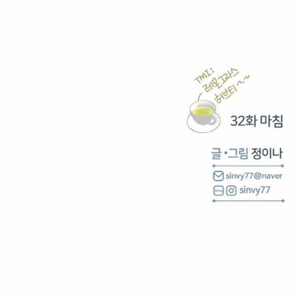 Serena 32.2 trang 46